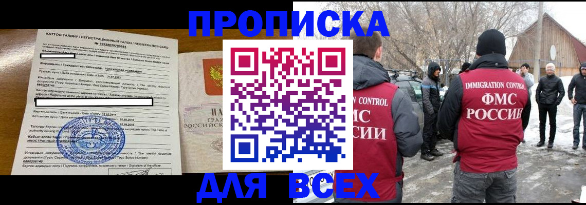 где прописаться в Малой Вишере