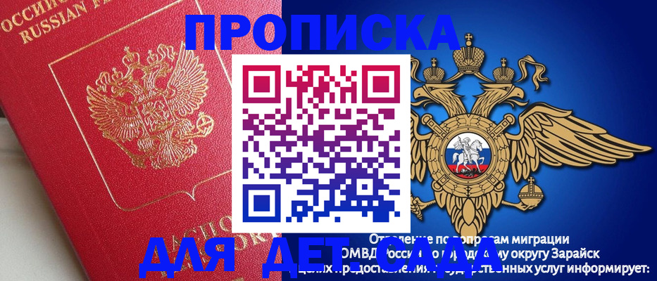 прописка в квартире в Малой Вишере