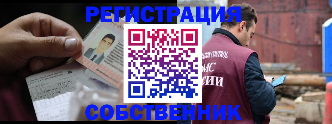 регистрация в Малой Вишере